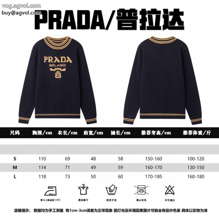 ブランド 通販爆発的人気オシャレ度がアップ春の新生活セーターPRADA_0_0