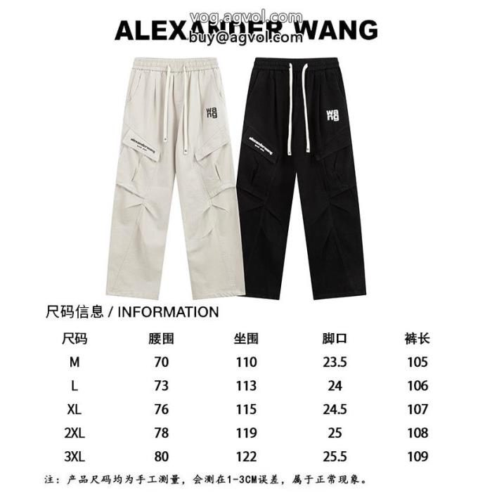スーパー ブランド コピースラックスALEXANDER WANGスタイルを綺麗に著名人愛用_0_2