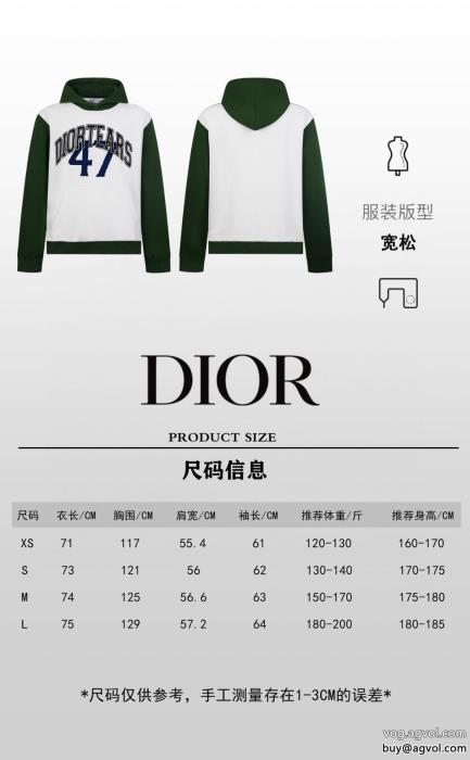 顧客優待セール新作限定　人気沸騰中パーカーブランド コピー 専門DIOR_0_0