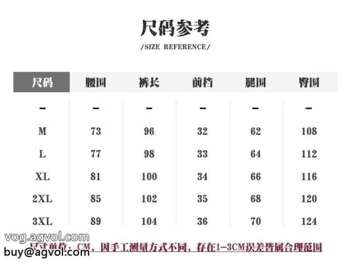 balenciaga清潔感溢れるセンス抜群ブランド 偽物 激安スラックス_0_1