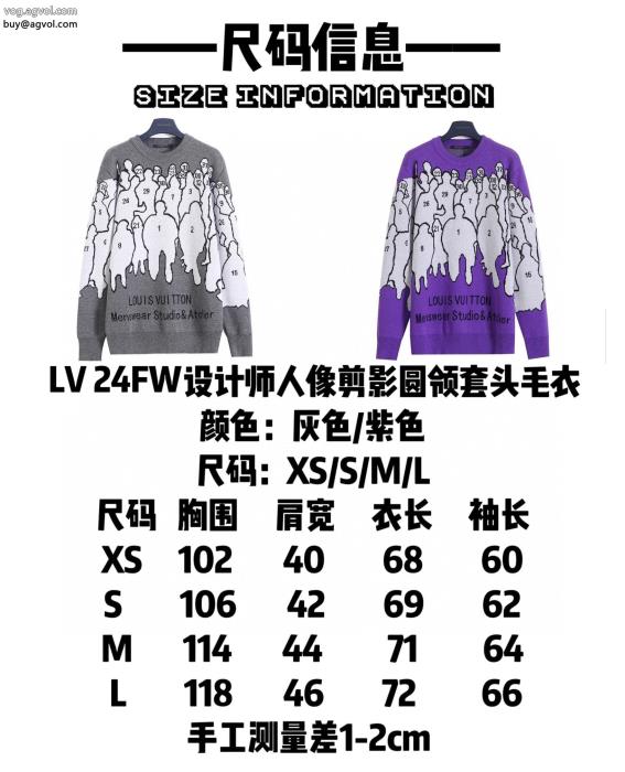 大人気商品プレミアム品質LOUIS VUITTONセーターブランド スーパー コピー_0_4