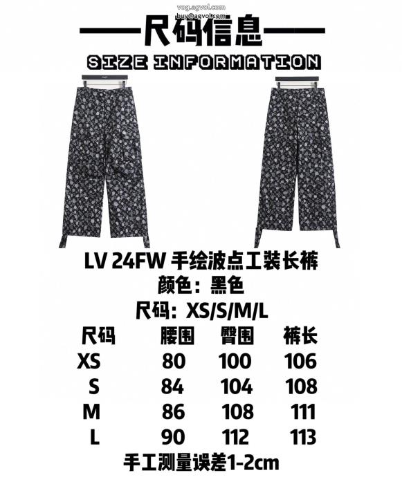 定番人気　薄手柔らか23SS 異素材LOUIS VUITTONスラックスコピー 商品 ブランド_0_3