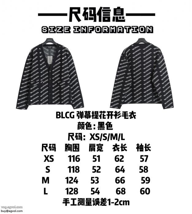 VIPセールで破格今季話題の一級品スーパー コピー  balenciagaコート_0_3