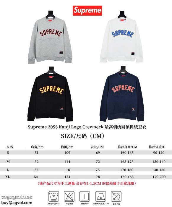 洒落感を演出する！先行入手偽 ブランド 購入パーカーSUPREME_0_2