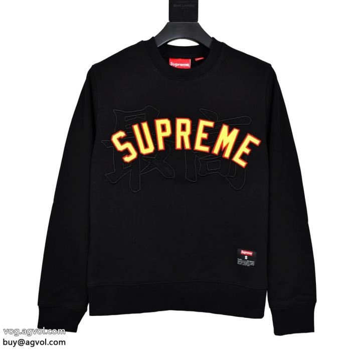 洒落感を演出する！先行入手偽 ブランド 購入パーカーSUPREME_0_1