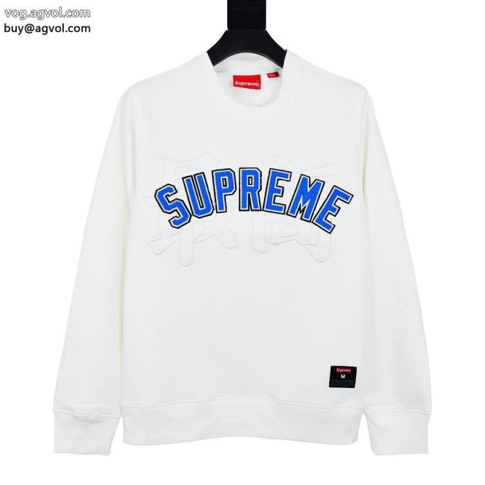 洒落感を演出する！先行入手偽 ブランド 購入パーカーSUPREME_0_4