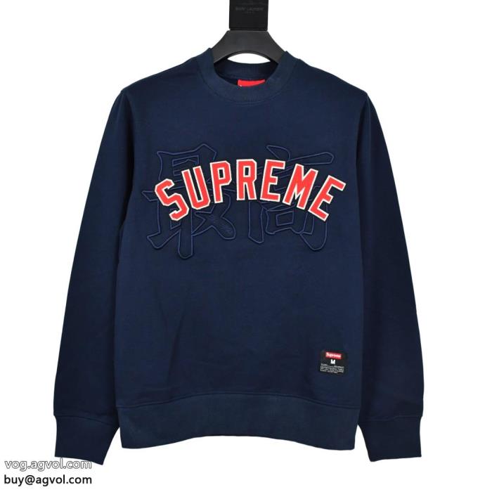 洒落感を演出する！先行入手偽 ブランド 購入パーカーSUPREME_0_3