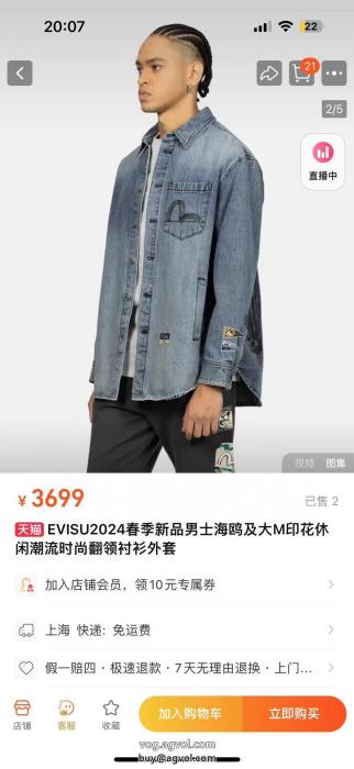 EVISU激安 ブランド 通販抜け感や着心地重視注目の一品コート_0_4