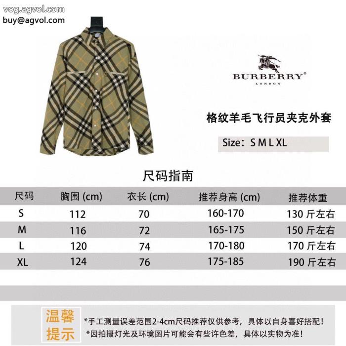 BURBERRYスーパー コピー 通販最速！ブーム当確の2024トレンド期間限定セール長袖シャツ_0_0