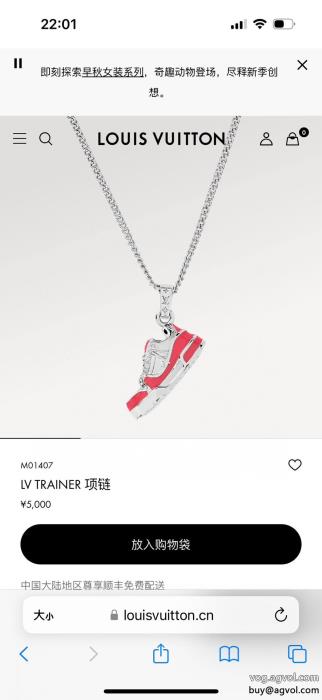 ネックレスブランド レプリカLOUIS VUITTONカワイイ雰囲気オトナの余裕_0_2