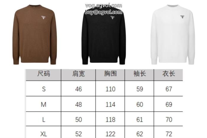 偽物 ブランド意外と相性がいい洗練された印象セーターPRADA_0_3