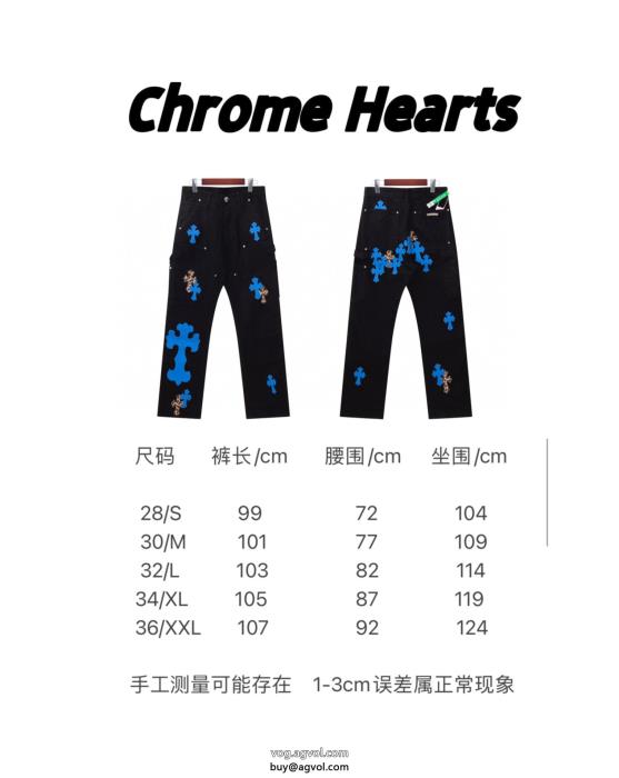 CHROME HEARTSジーンズ通気性のいい優しげな高級人気色コピー 通販_0_3