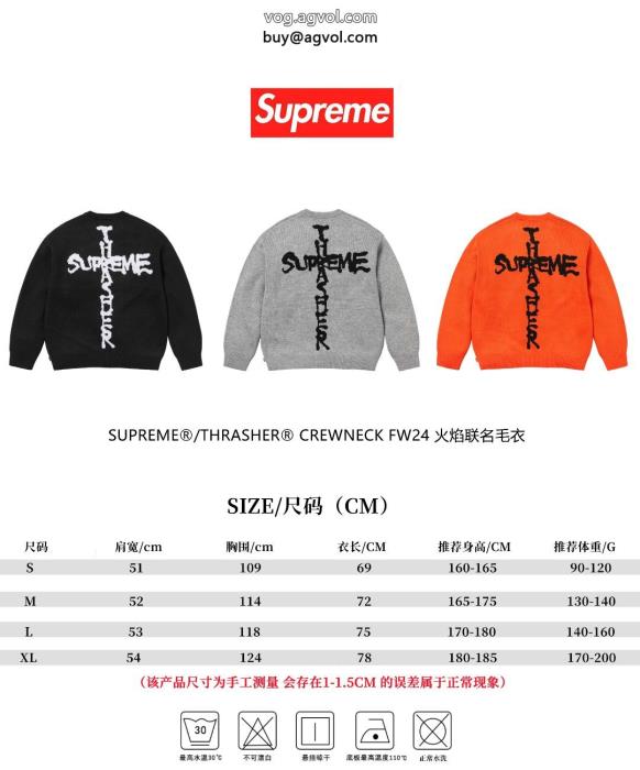 SUPREMEコピー 商品 通販セーター知的優秀アイテム優しげな高級人気色_0_6