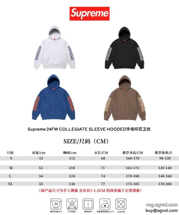 ブランド 偽物 激安 通販パーカーSUPREME最新作大人っぽい印象が素敵_0_5