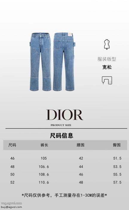 スーパー コピー ブランドジーンズディオール著名人の着用数量限定_0_0