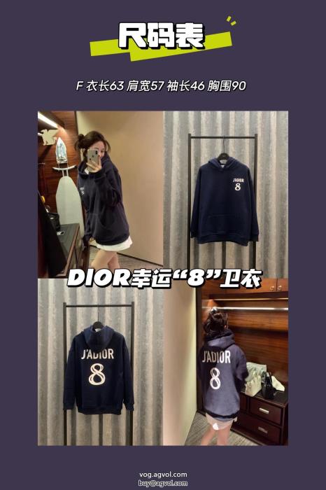 DIORパーカー偽物 ブランド早い者勝ち定番の人気商品_0_1