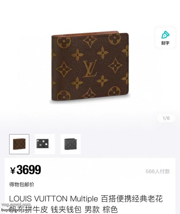 今年も人気完売前にルイ ヴィトン財布ブランド 品 激安 通販_0_0