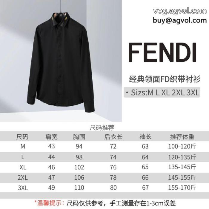 フェンディ長袖シャツ偽物 通販 高品質素材VIPセール_0_3