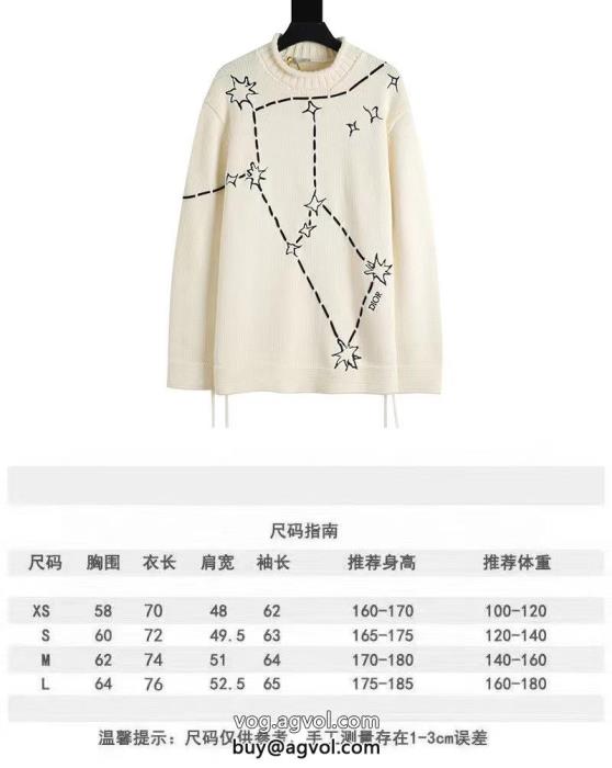 DIOR爽やかマルチファッションの最先端！コピー ブランド 販売セーター_0_3