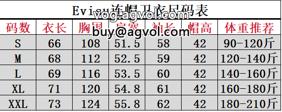 EVISU格好良い2024の流行りトップス偽 ブランド 販売パーカー_0_3