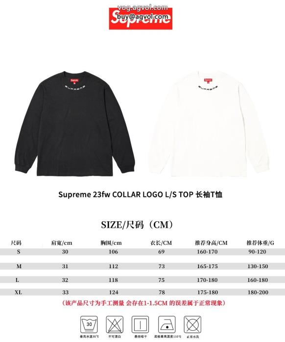 完売必須☆お早めに最前線2024コピー 商品 ブランドSUPREME長袖Tシャツ_0_1