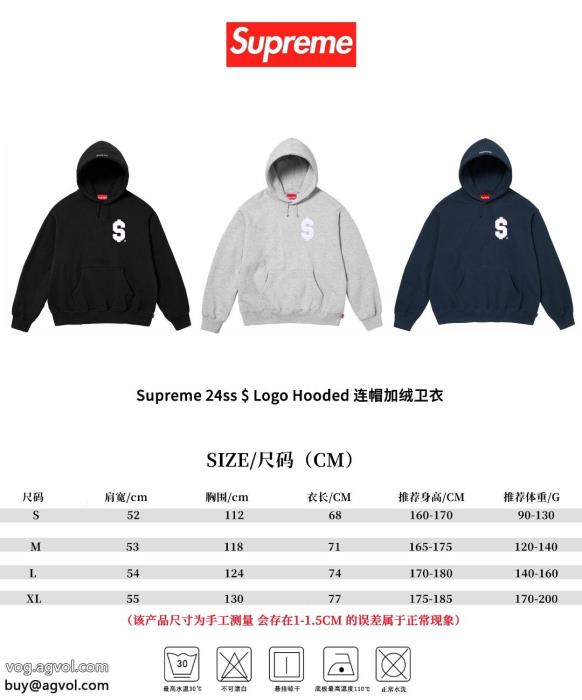 SUPREMEブランド 品 コピー完売続出必見素敵お上品パーカー_0_4