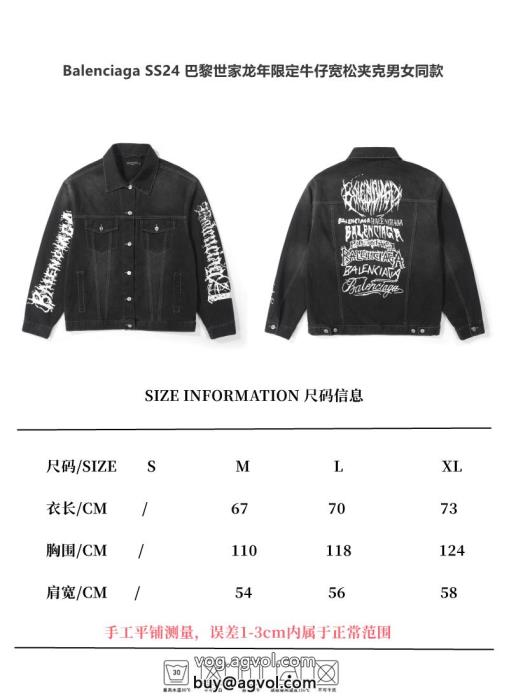 コート激安 ブランド 通販balenciaga雑誌掲載23SS/大人気2024コレクション_0_3