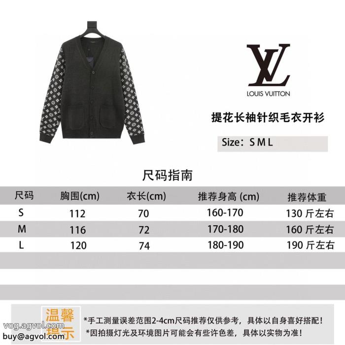 高級感も漂い清潔感溢れるLOUIS VUITTONコートブランド コピー 専門_0_3
