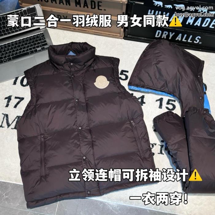 ダウンジャケットモンクレール数量限定奇跡の入荷クール印象コピー 商品 通販_0_1