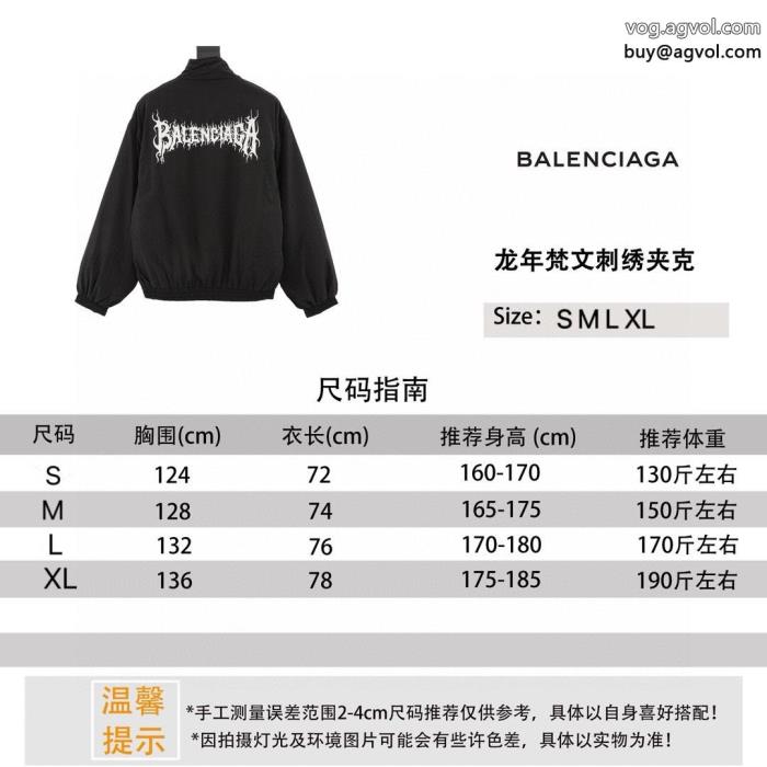 激安 ブランド透け感優しい即発送可 2022-23balenciagaコート_0_0