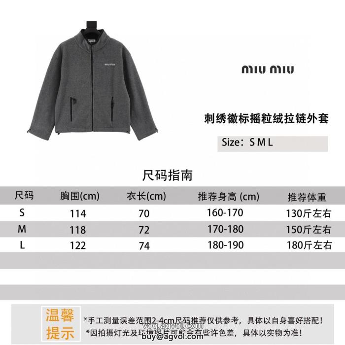 毎年大人気商品今季話題の一級品ミュウミュウコートブランド コピー 通販_0_0