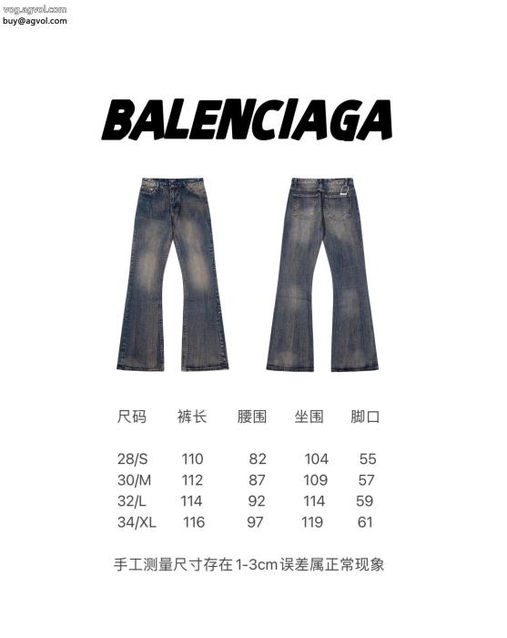 ジーンズカジュアルの定番オシャレ上級者に偽物 ブランド 販売balenciaga_0_3