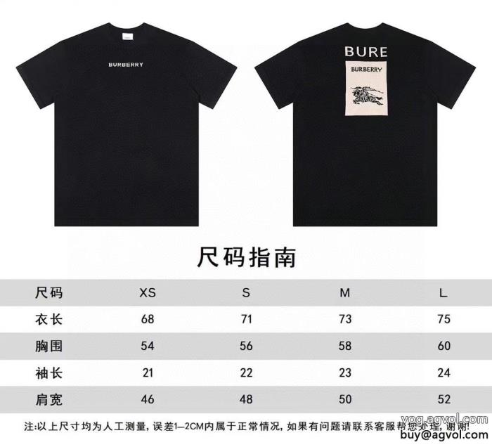 バーバリー半袖Tシャツカジュアルの定番夏の最新ファッションブランド コピー 品_0_1