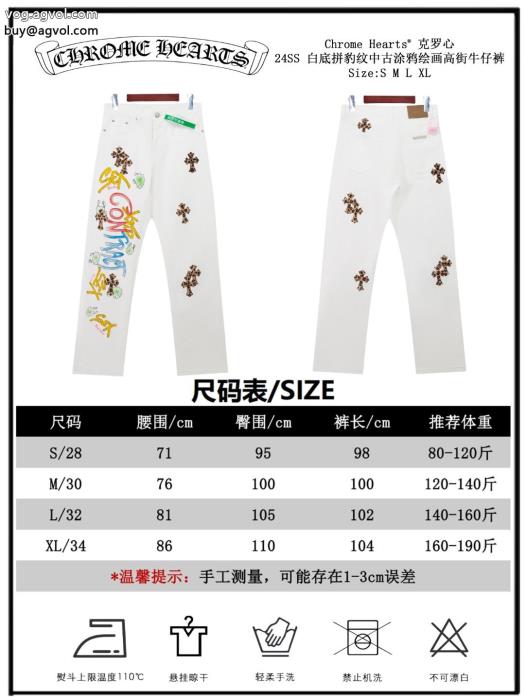 ジーンズ大絶賛2025秋冬トレンドファッション新作ブランド 通販CHROME HEARTS_0_4