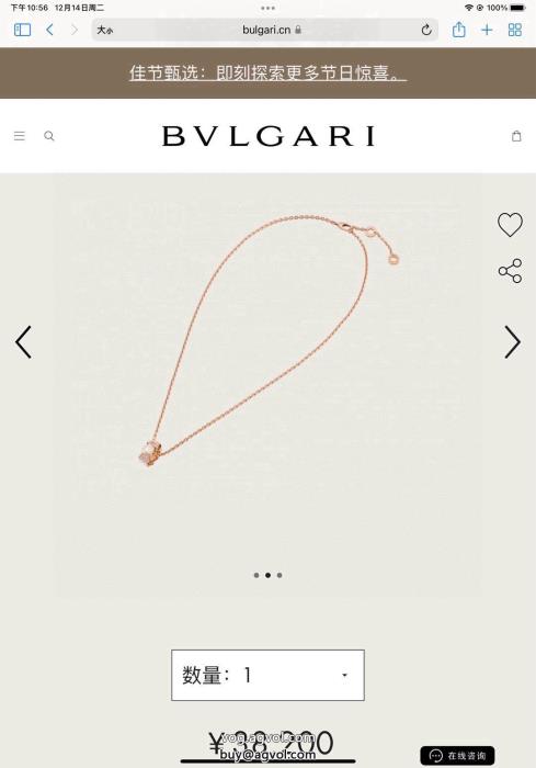 BVLGARIネックレス人気セール100%新品着心地良くブランド コピー 販売 _0_2