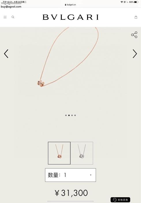ネックレスブランド 品 激安 通販リラックス感急上昇抜け感スゴイBVLGARI_0_3