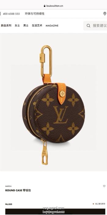 LOUIS VUITTON数量限定 VIP価格オフィスファッション偽物 ブランド 販売財布_0_1