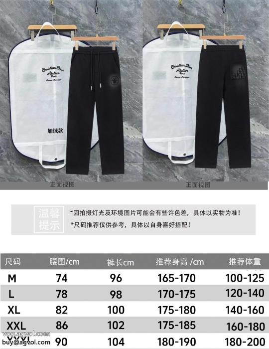 偽 ブランド 販売スラックスディオール通勤の定番SS23極上発売_0_0