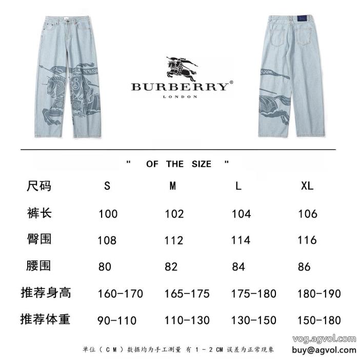BURBERRYジーンズ偽 ブランド 通販完売間近ファッションの最先端！_0_2