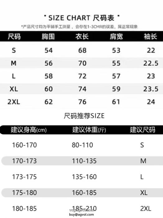ルイ ヴィトン偽物 ブランド 激安決算在庫処分カジュアルの定番半袖Tシャツ_0_5