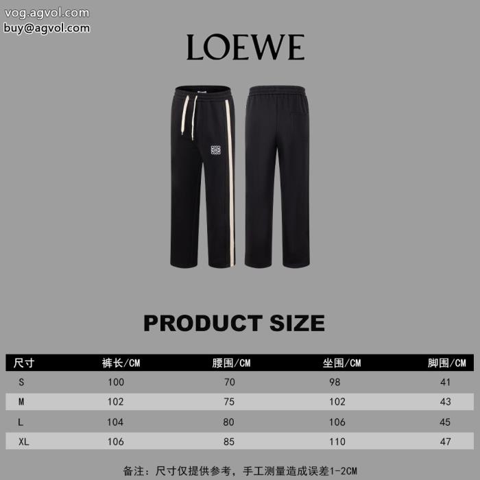 スラックスLOEWEスーパー コピー  限定モデル2025年SSのトレンド_0_2
