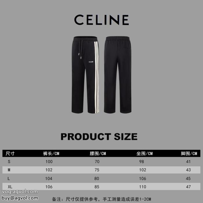 スラックスCELINE22/23AW新作 人気急上昇中コピー ブランド 優良_0_4