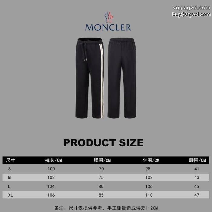 着心地の良いリラックス感急上昇コピー 商品 通販MONCLERスラックス_0_4