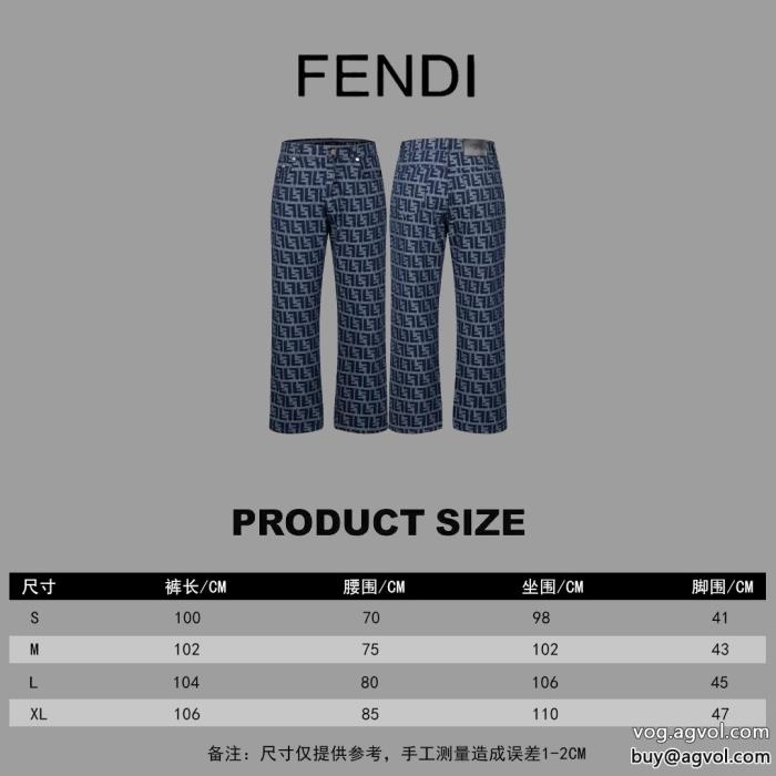 FENDI2025トレンド感満載なアイテム早い者勝ちジーンズ偽物 ブランド 販売_0_4