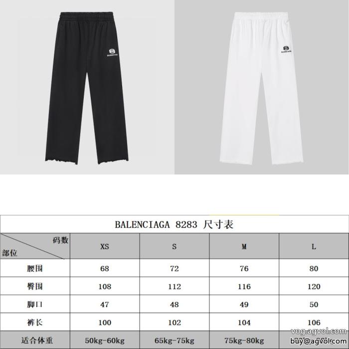 balenciaga話題のブランド流行の最前線偽 ブランド 販売スラックス_0_2