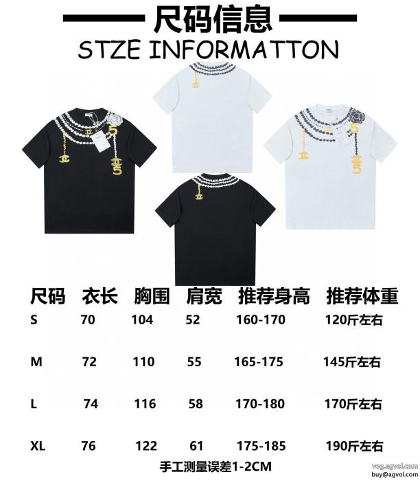 海外大人気清涼感半袖Tシャツスーパー コピー 安心 CH_0_3
