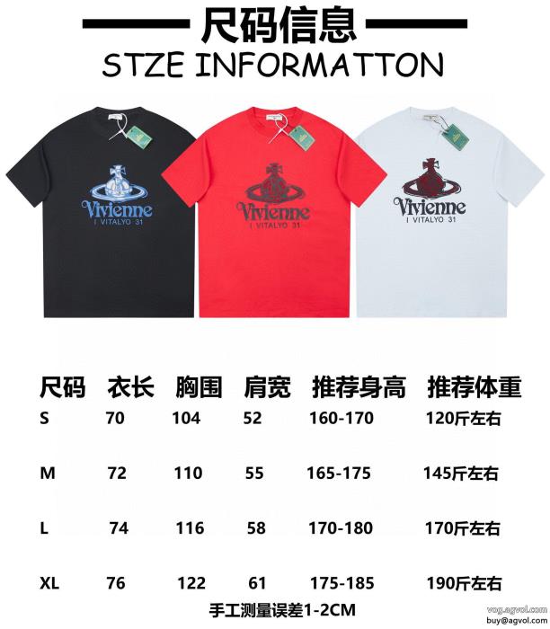 半袖TシャツVIVIENNE WESTWOOD今年風海外直送偽 ブランド _0_0