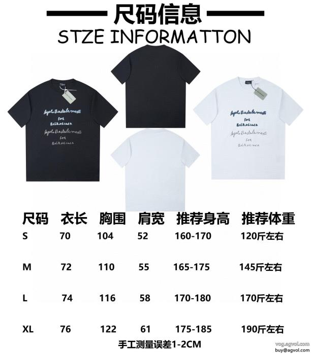 最高のエレガント大絶賛半袖Tシャツコピー ブランド 通販balenciaga_0_0