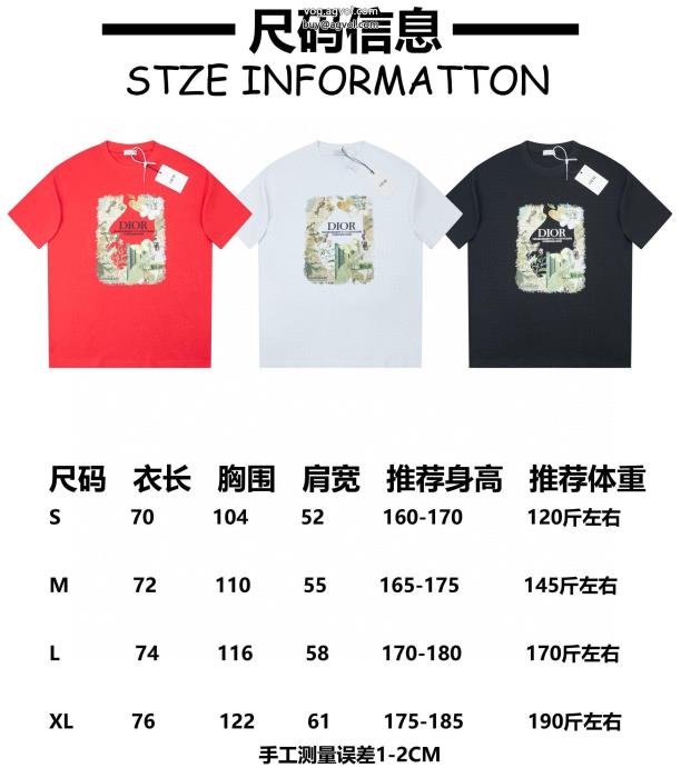コピー ブランド 優良半袖Tシャツ人気上昇中23SS洗練デザインDIOR_0_2
