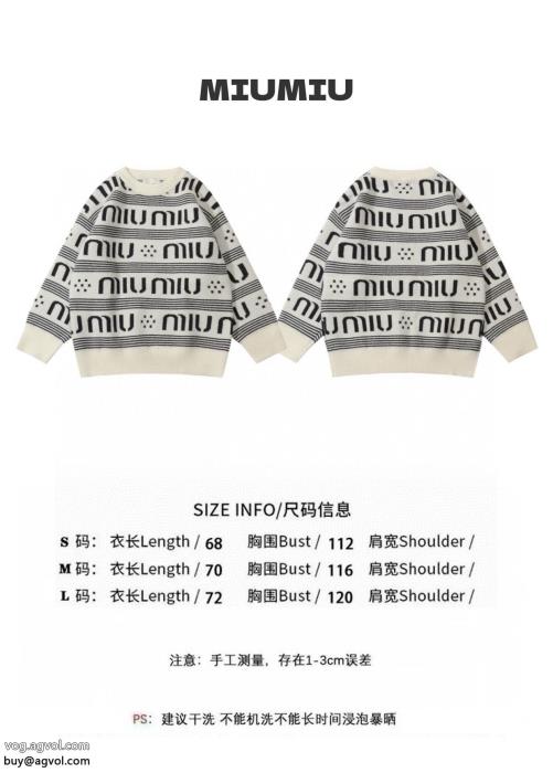 MIUMIU北欧ブランド在庫あり即発セーターブランド コピー_0_4